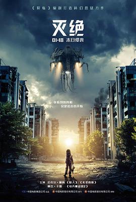 谍战悬疑高清电影铁幕之下