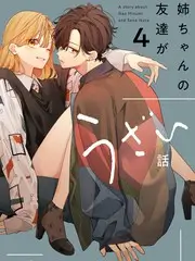 生活服务综艺一桌好菜
